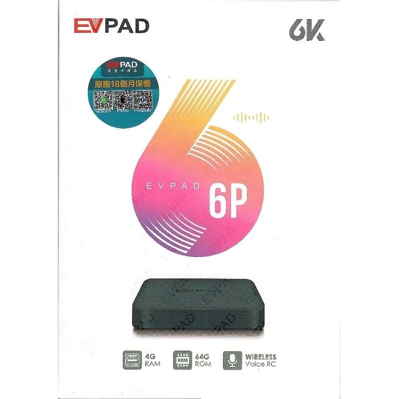 易播 EVPAD 6P 6K智能語音電視盒子 (4+64GB) [香港行貨] - DIGIBAL ONLINE