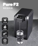 Future Lab Pure F2 instant hot water dispenser is licensed in Hong Kong [licensed in Hong Kong]