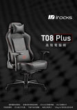 i-Rocks T08 PLUS High-end Gaming Chair (GC-T08+) - Black [Licensed in Hong Kong]