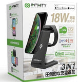 Infinity T3 Qi 3-in-1 Wireless Charging Stand Black IN-T3-BK [Licensed in Hong Kong]