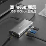 J5create JCD392 USB-C 4K60 / Gen2 高速多功能輕巧集線器 [香港行貨] - DIGIBAL ONLINE