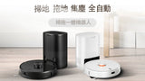 Lydsto sweeping and mopping all-in-one robot R1 [Hong Kong licensed]
