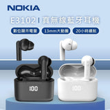 Nokia E3102 ENC 真無線耳機 [香港行貨] - DIGIBAL ONLINE9