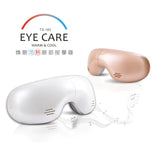 Tokuyo Huanyan Hot and Cold Eye Massager [Licensed in Hong Kong]
