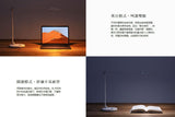Xiaomi 米家智能檯燈Pro MJTD02YL [香港行貨] Xiaomi 